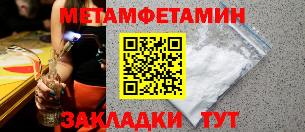 АМФЕТАМИН  Вход с VPN  Санкт-Петербург  Амфетамин 97% 