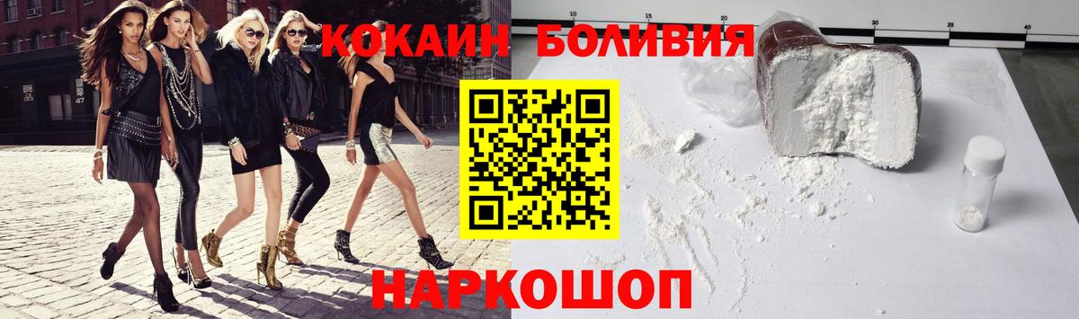 КОКАИН Колумбийский  Cocaine 98%  Санкт-Петербург  Вход с VPN 