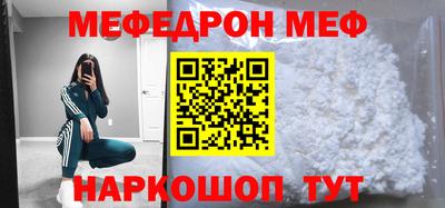 кокаин Пенза