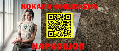 кокаин Пенза