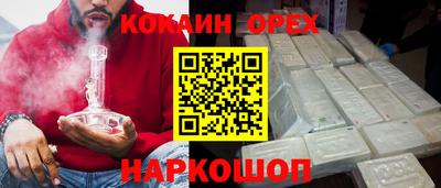 экстази Первоуральск