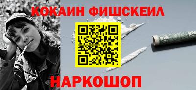 кокаин Пенза