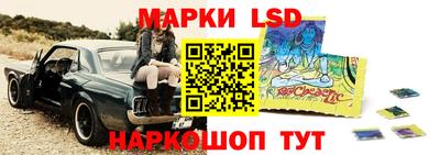 тгк Партизанск