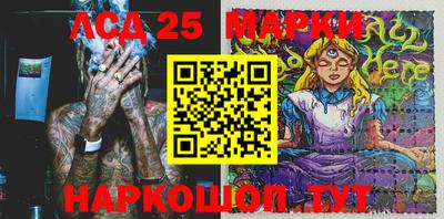 кокаин Пенза