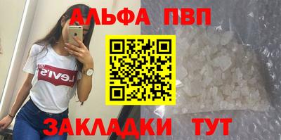 кокаин Пенза