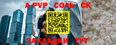 тгк Партизанск