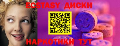 кокаин Пенза