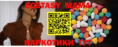 тгк Партизанск