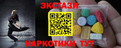 тгк Партизанск