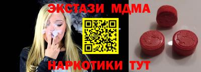 тгк Партизанск