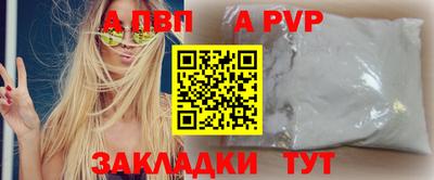 кокаин Пенза