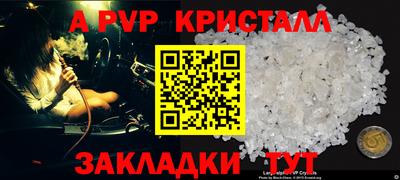 кокаин Пенза