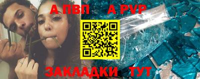 тгк Партизанск