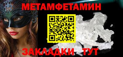 тгк Партизанск