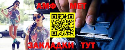 тгк Партизанск