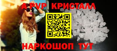 тгк Партизанск