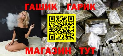 тгк Партизанск