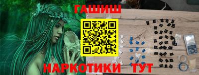 тгк Партизанск