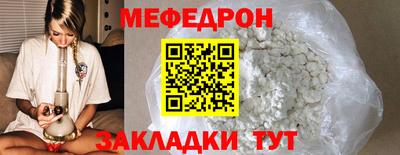 кокаин Пенза