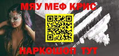кокаин Пенза