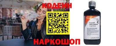 кокаин Пенза