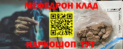 тгк Партизанск