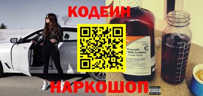 тгк Партизанск