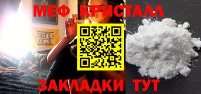 тгк Партизанск