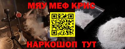 кокаин Пенза