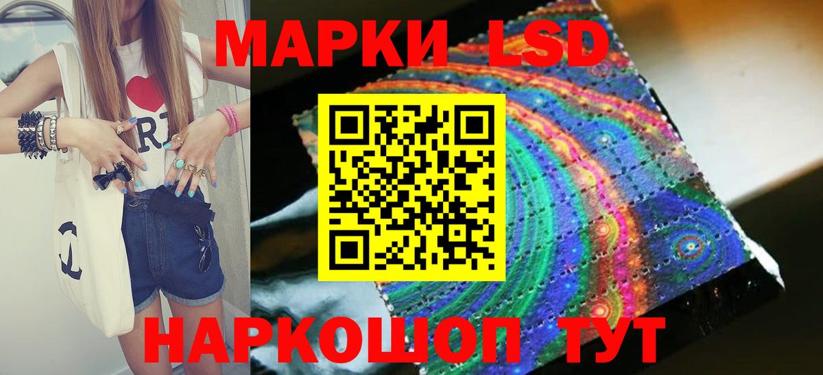 LSD-25 экстази кислота Санкт-Петербург