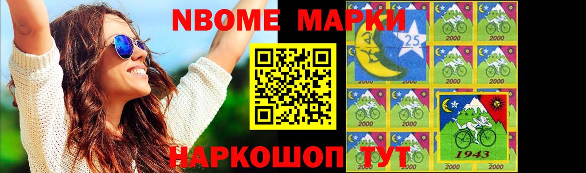 КОКАИН  Санкт-Петербург  Вход с VPN  Мефедрон   ГАШ 