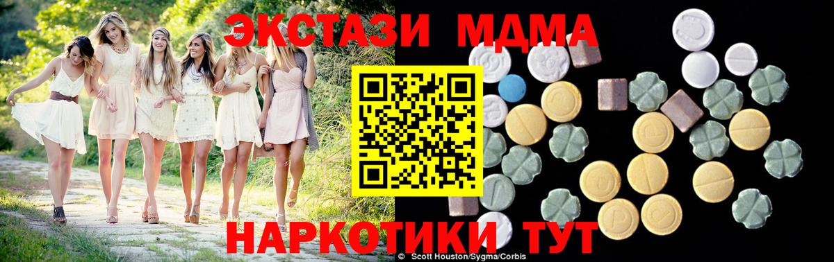 MDMA VHQ Санкт-Петербург