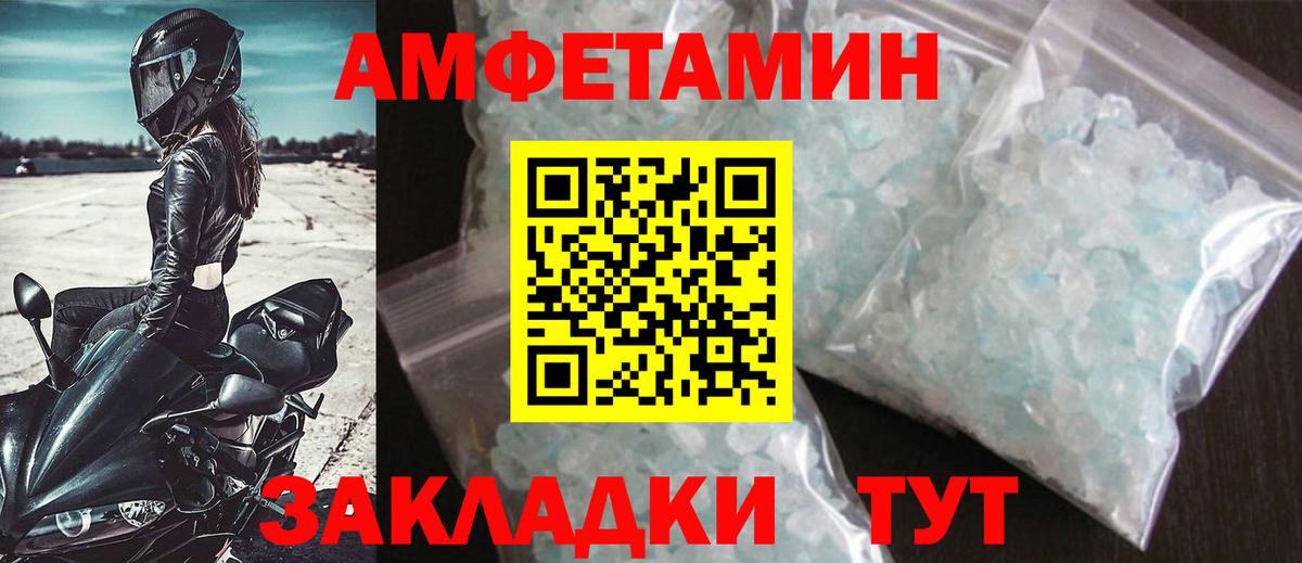 Первитин витя Санкт-Петербург