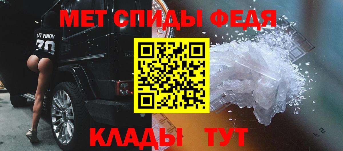 Первитин витя  Вход с VPN  Санкт-Петербург  Первитин витя 