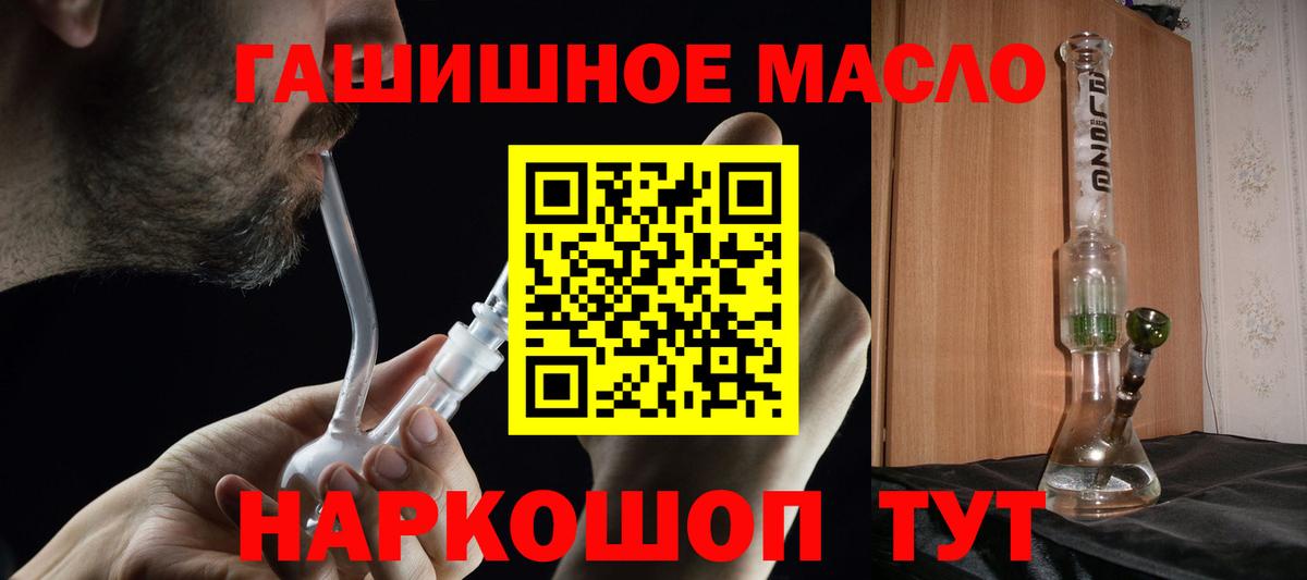 Санкт-Петербург  ТГК Wax  Вход с VPN  Дистиллят ТГК вейп с тгк 