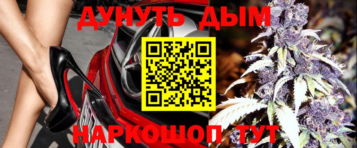Канабис SATIVA & INDICA  МАРИХУАНА SATIVA & INDICA  Вход с VPN  МАРИХУАНА марихуана  Санкт-Петербург 